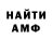 ГАШ VHQ Ramis Murzakaev