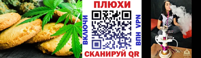 Еда ТГК конопля Пыть-Ях