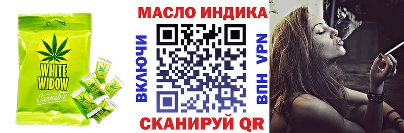 Еда ТГК марихуана  Пыть-Ях 