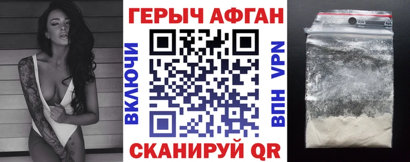 ГЕРОИН герыч  Пыть-Ях 
