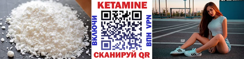 КЕТАМИН ketamine  kraken как войти  Пыть-Ях 