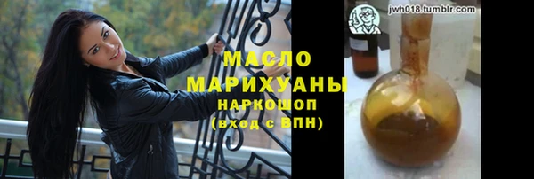 дживик Богородск