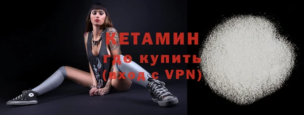 кокс Богородицк