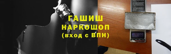 первитин Воткинск
