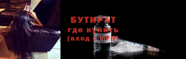 дживик Богородск