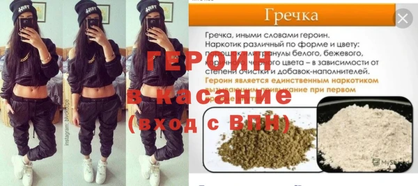 дживик Богородск