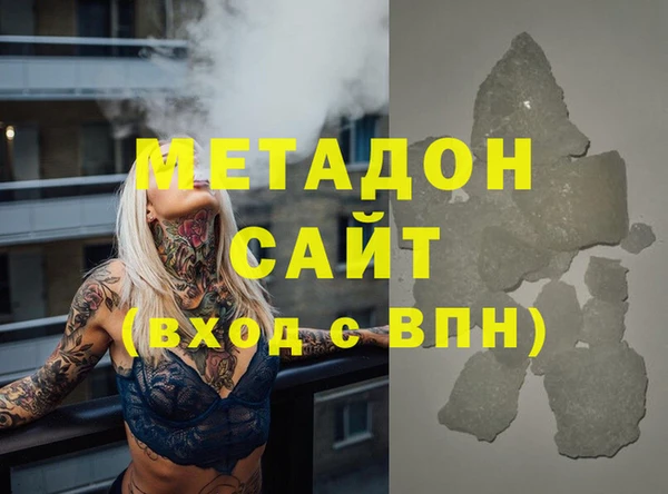 кокс Богородицк