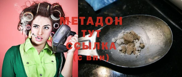 кокс Богородицк