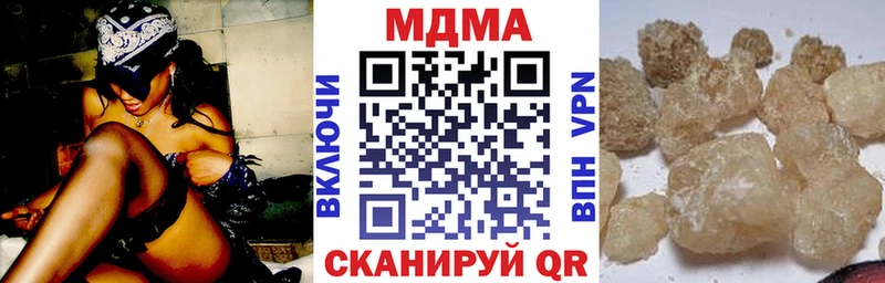 МДМА кристаллы  Пыть-Ях 