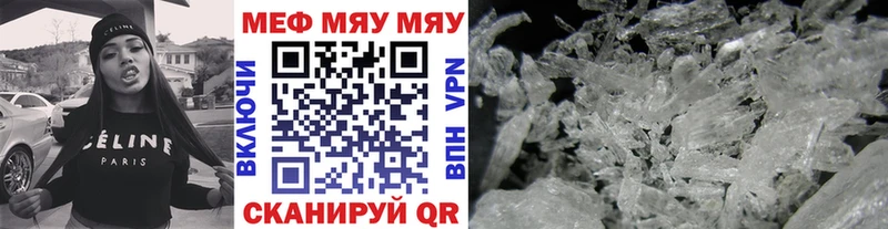 Меф мука  Пыть-Ях 
