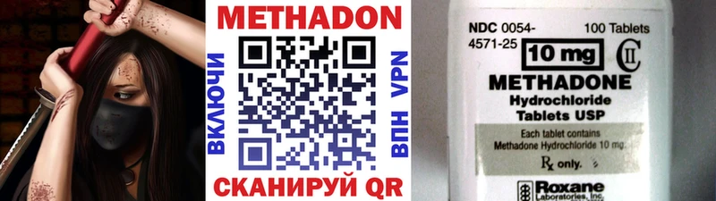 купить наркоту Пыть-Ях МЕТАДОН мёд