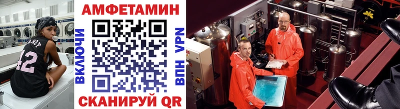 Метамфетамин витя  где найти   Пыть-Ях 