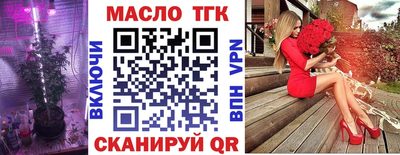 Дистиллят ТГК жижа  Пыть-Ях 